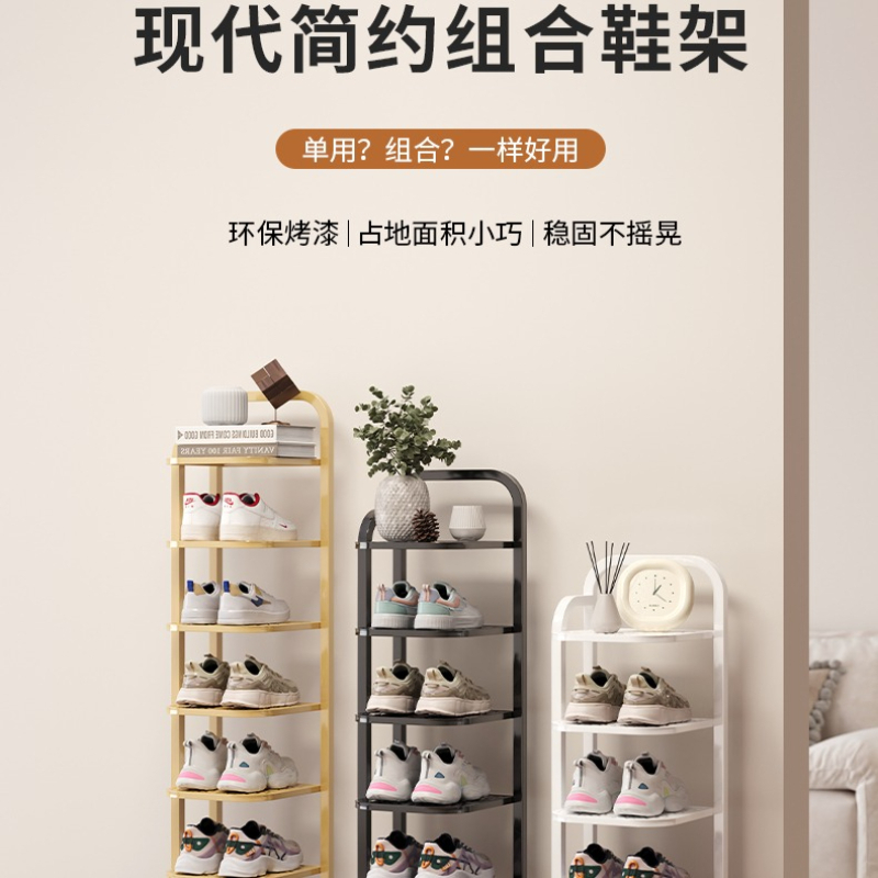 Новая узкая многоярусная полка – обзор и цена Shoe Rack Cabinet Narrow Entryway