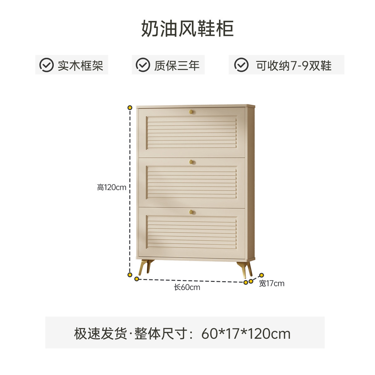 Ультратонкий шкаф для обуви из – обзор и цена Shoe Rack Cabinet Narrow Entryway