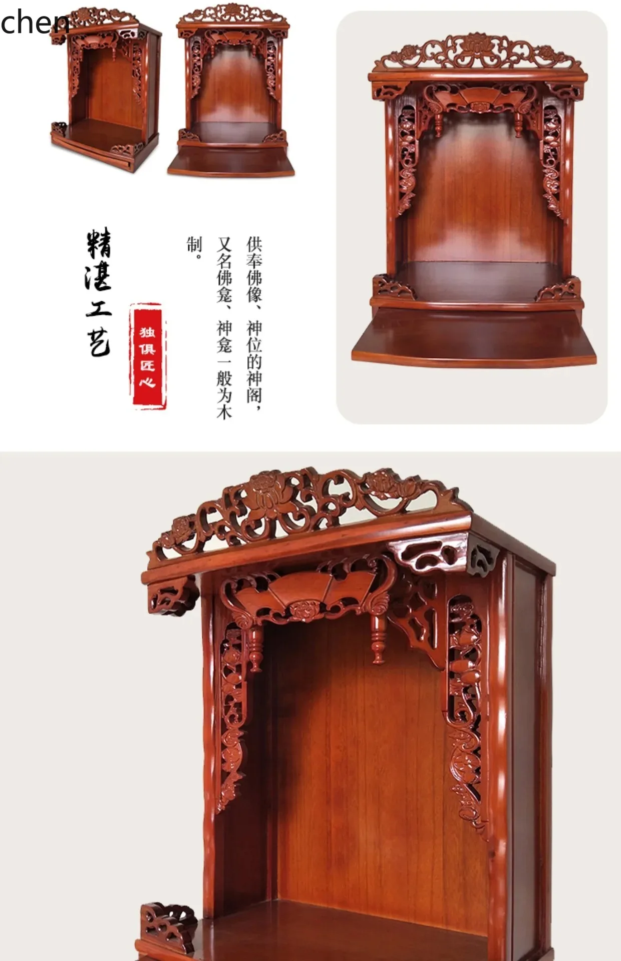Настенный алтарь-шкаф из масси – обзор и цена Tables